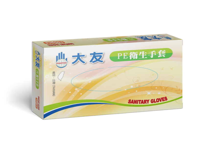 PE Disposable Sanitary Gloves (Box)