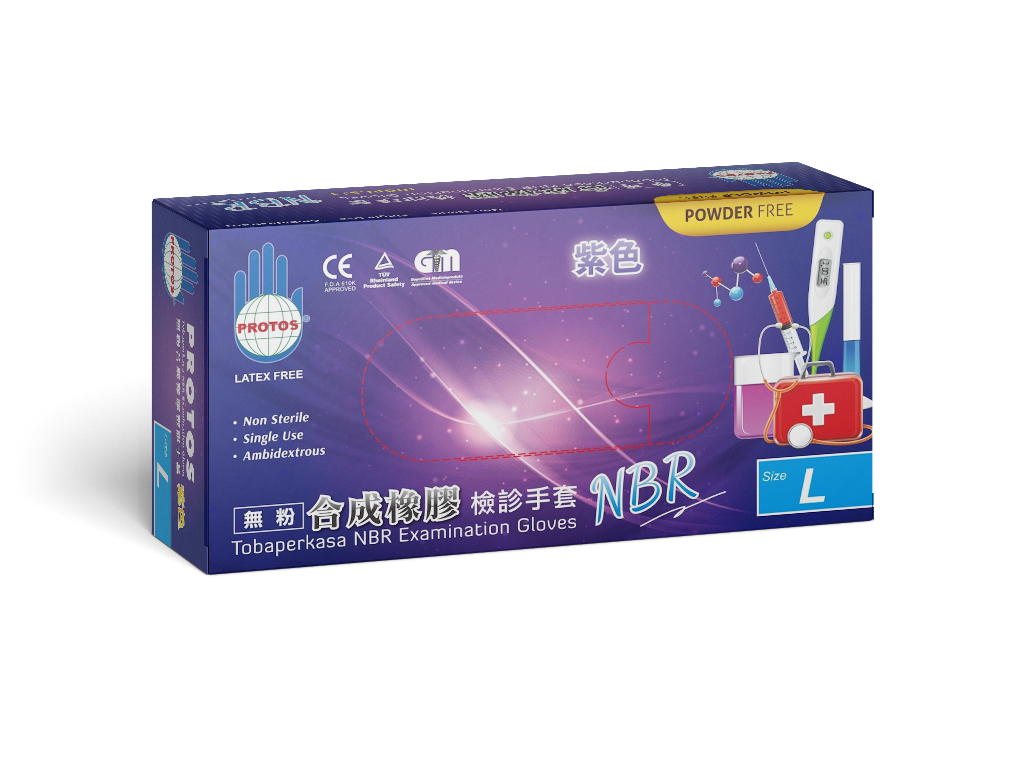 NBR Purple (Medium) - Protos NBR Examination Gloves