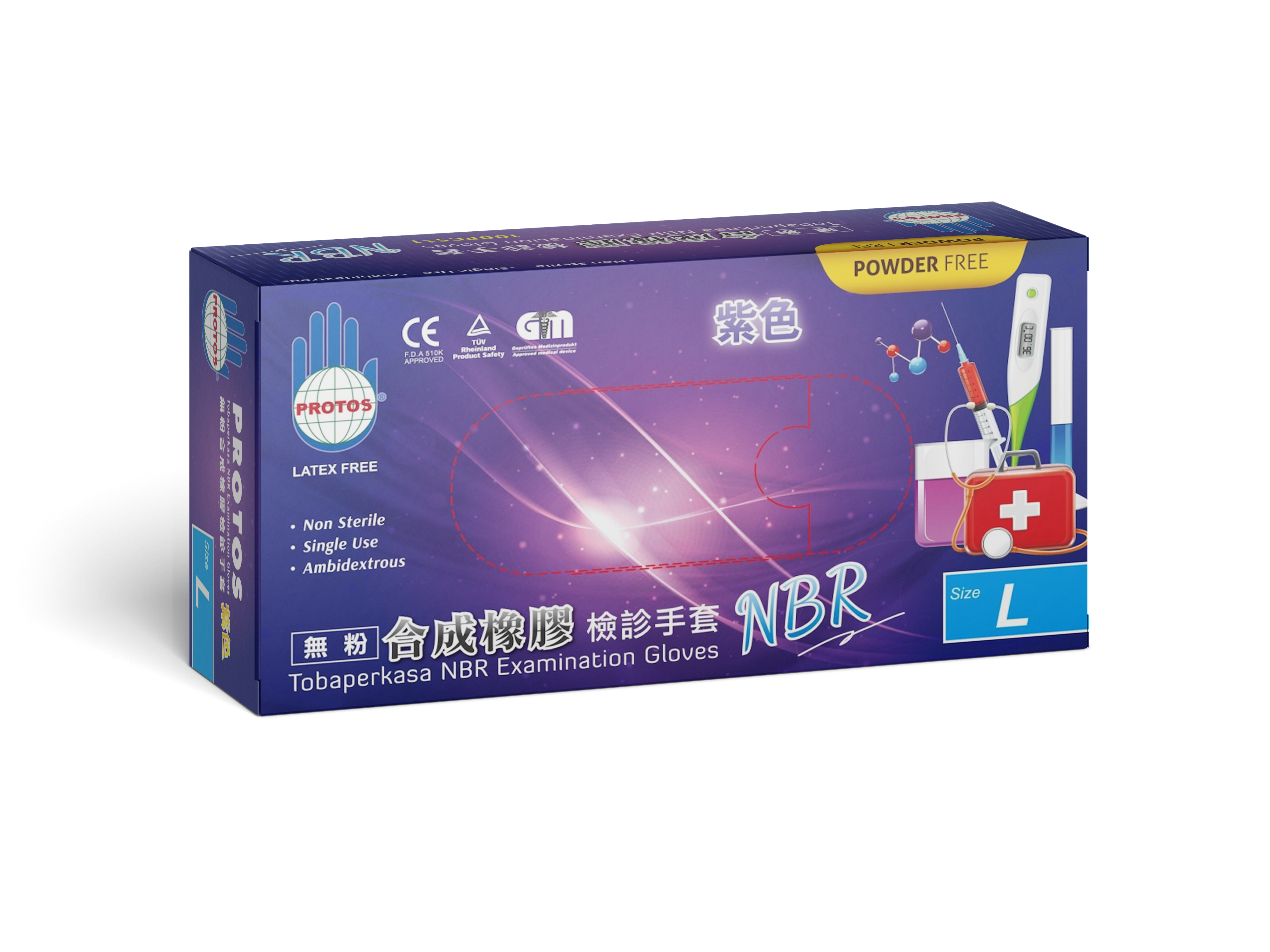 NBR 紫色特厚款 - 多倍合成橡膠檢診手套