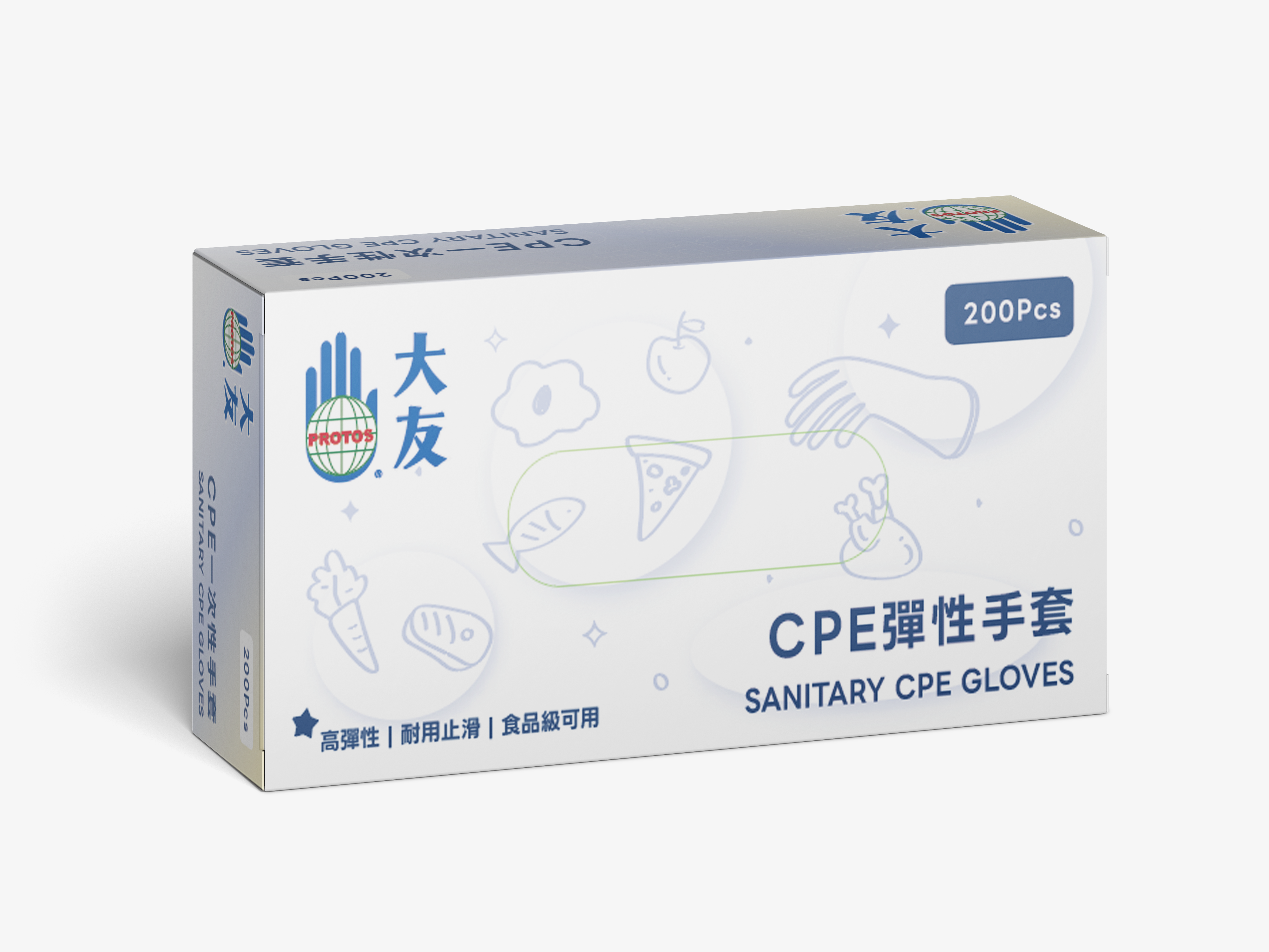 CPE彈性手套