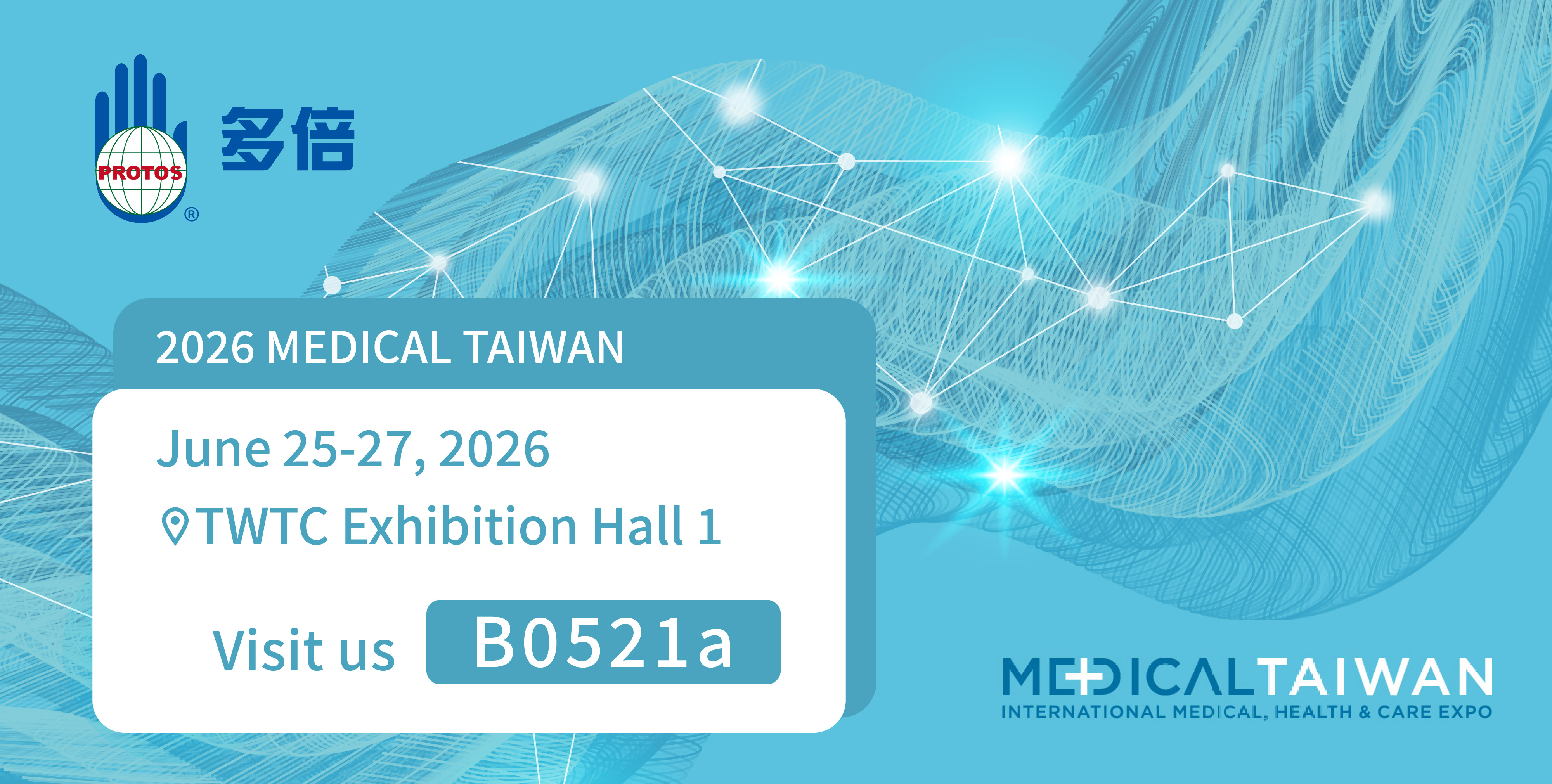 TPE EXPO 26